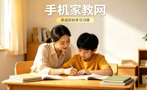 合肥大学生做家教，如何快速接到单？