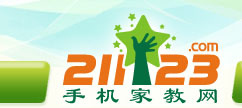 手机家教网--合肥家教